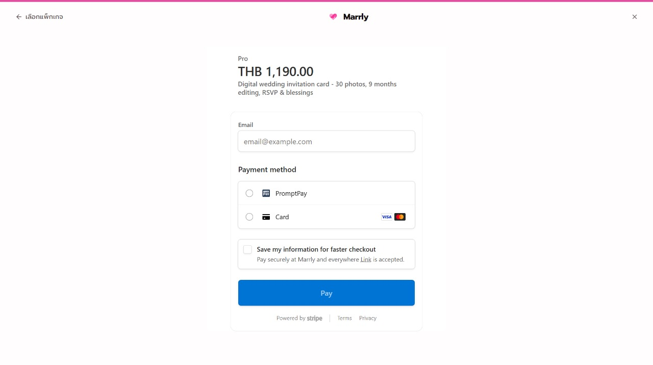 หน้า embedded checkout สำหรับชำระเงินแพ็กเกจของ Marrly