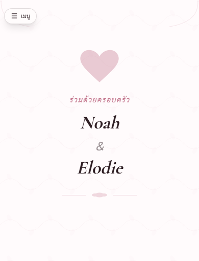 Blush Blossom preview