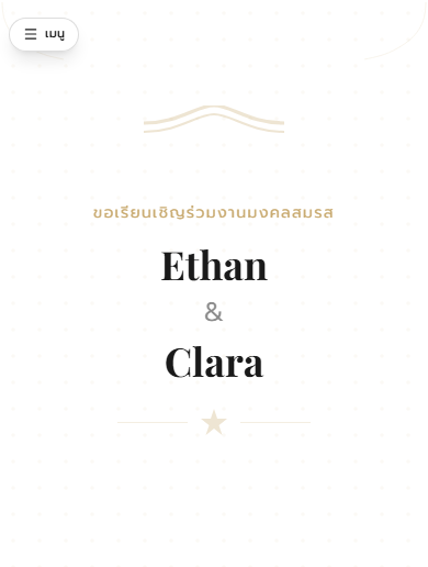 Classic White preview