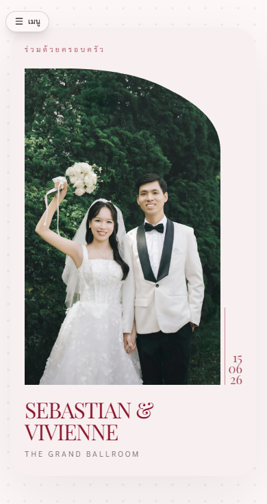 Crimson Velvet preview